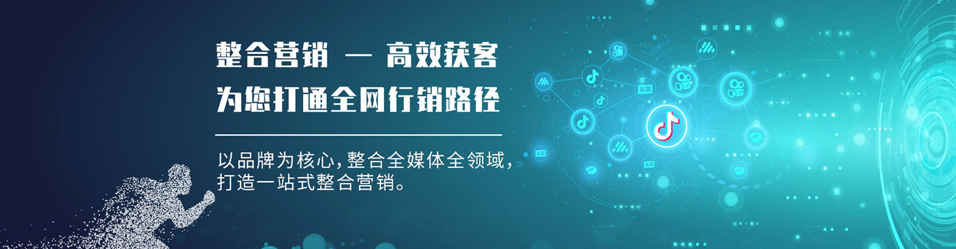 象州信息流推广